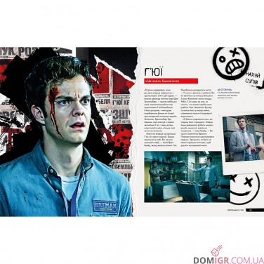 Купить Артбук «The Boys: Мистецтво й створення серіалу» Артбук «The Boys: Мистецтво й створення серіалу»