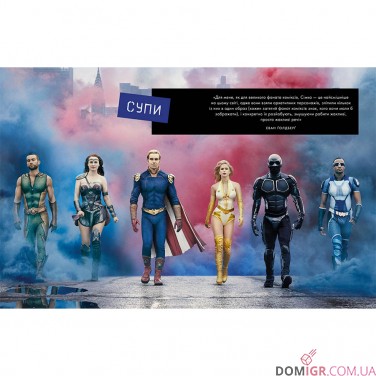 Купить Артбук «The Boys: Мистецтво й створення серіалу» Артбук «The Boys: Мистецтво й створення серіалу»