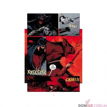 Комикс «Балтимор, Том 1: Чумні Кораблі»