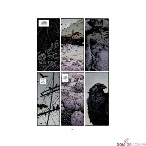 Комикс «Балтимор, Том 1: Чумні Кораблі»