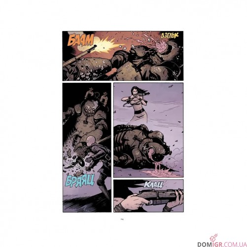 Комикс «Балтимор, Том 1: Чумні Кораблі»