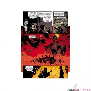 Комикс «Балтимор, Том 1: Чумні Кораблі»