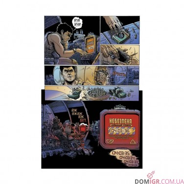 Купити Комікс «Чужі: Мертва орбіта — Видання делюкс» Комікс «Чужі: Мертва орбіта — Видання делюкс»