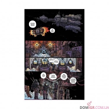 Купити Комікс «Чужі: Мертва орбіта — Видання делюкс» Комікс «Чужі: Мертва орбіта — Видання делюкс»