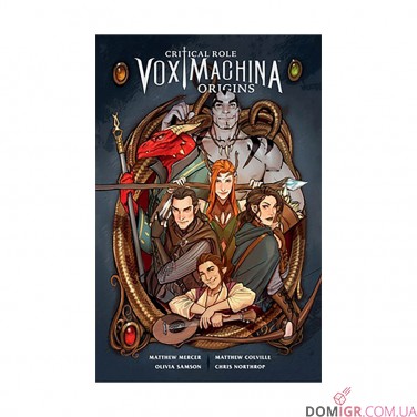 Купить Комикс «Critical Role Vox Machina: Початок, Том 1» Комикс «Critical Role Vox Machina: Початок, Том 1»