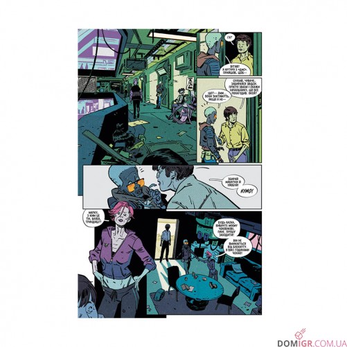 Комикс «Cyberpunk 2077: Блекаут»