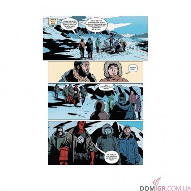 Комікс «Геллбой: Кістки велетнів»