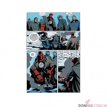 Комікс «Геллбой: Кістки велетнів»