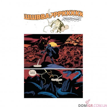 Комікс «Геллбой: Кістки велетнів»