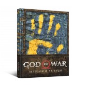 Артбук «God of War: Перекази й легенди»