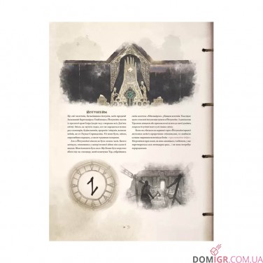 Артбук «God of War: Перекази й легенди»