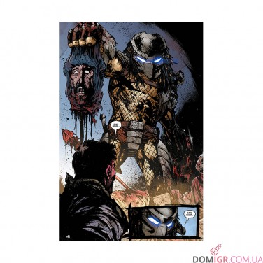 Комікс  «Хижак: Мисливці — Повне видання»