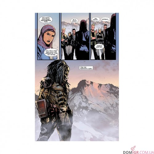 Комікс  «Хижак: Мисливці — Повне видання»