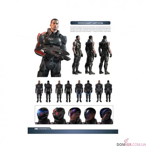 Артбук «Ігровий світ трилогії Mass Effect»