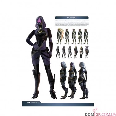 Артбук «Ігровий світ трилогії Mass Effect»