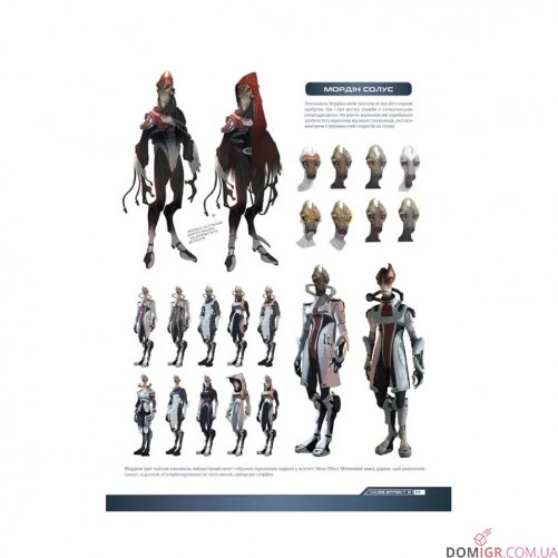 Артбук «Ігровий світ трилогії Mass Effect»