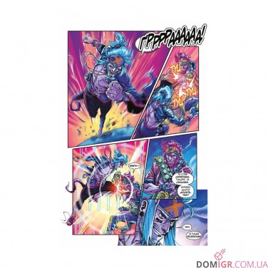 Комікс «Коли ні з ким стати до бою»