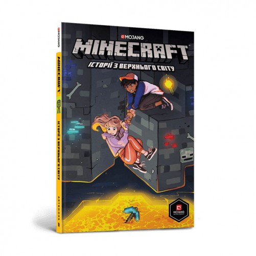 Комікс «MINECRAFT: Історії з Верхнього світу»