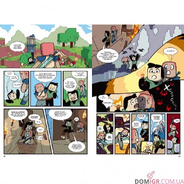 Комікс «MINECRAFT: Історії з Верхнього світу»