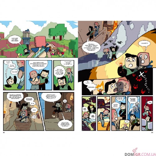 Комікс «MINECRAFT: Історії з Верхнього світу»