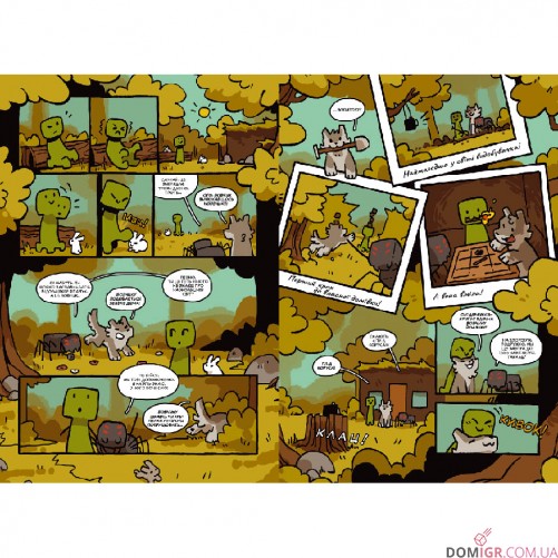 Комікс «MINECRAFT: Історії з Верхнього світу»