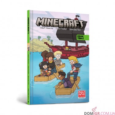Комикс «MINECRAFT, Том 2»