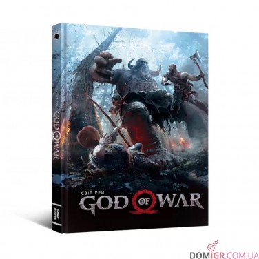 Артбук «Світ гри God of War»