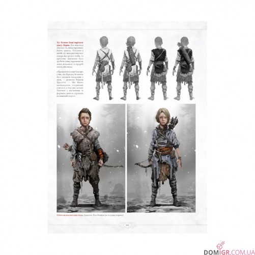 Артбук «Світ гри God of War»