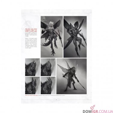 Артбук «Світ гри God of War»