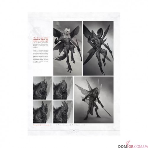 Артбук «Світ гри God of War»