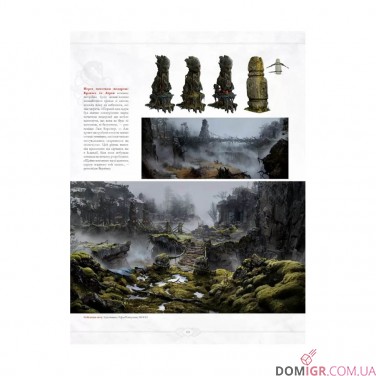 Артбук «Світ гри God of War»