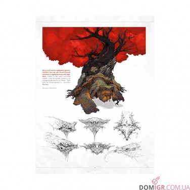 Артбук «Світ гри God of War»