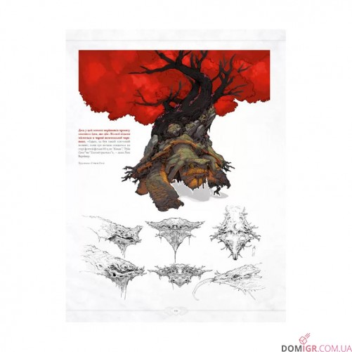 Артбук «Світ гри God of War»