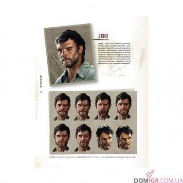 Артбук  «Світ гри The Last of Us»