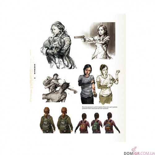 Артбук  «Світ гри The Last of Us»