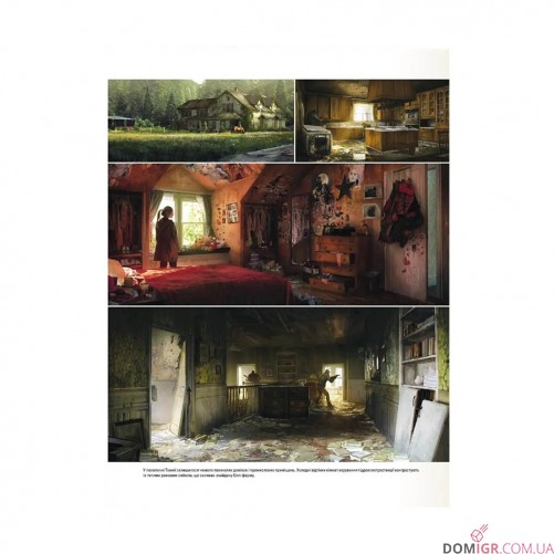 Артбук  «Світ гри The Last of Us»