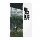 Артбук «Світ гри The Last of Us: Частина ІІ»