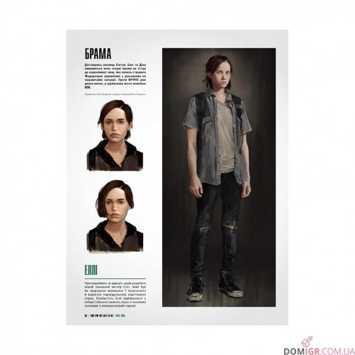 Артбук «Світ гри The Last of Us: Частина ІІ»