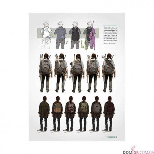 Артбук «Світ гри The Last of Us: Частина ІІ»