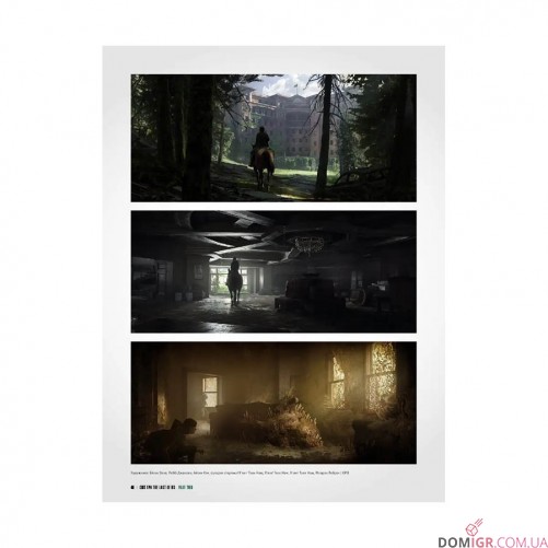 Артбук «Світ гри The Last of Us: Частина ІІ»
