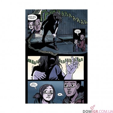 Комікс «The Last of Us: Американські Мрії» 