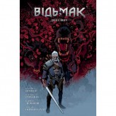 Комікс «Відьмак: Дикі звірі»