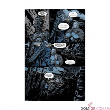 Купити Комікс «Відьмак: Лемент відьми» Комікс «Відьмак: Лемент відьми»