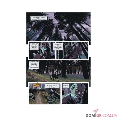 Комикс «Відьмак: Тьмяні спогади»