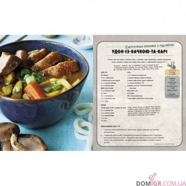 Купити Fallout: Офіційна кулінарна книга Fallout: Офіційна кулінарна книга