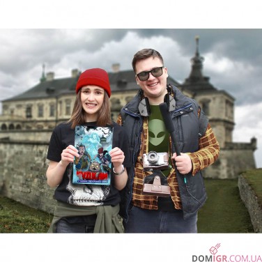 Купити Комікс «Чудили» Комікс «Чудили»