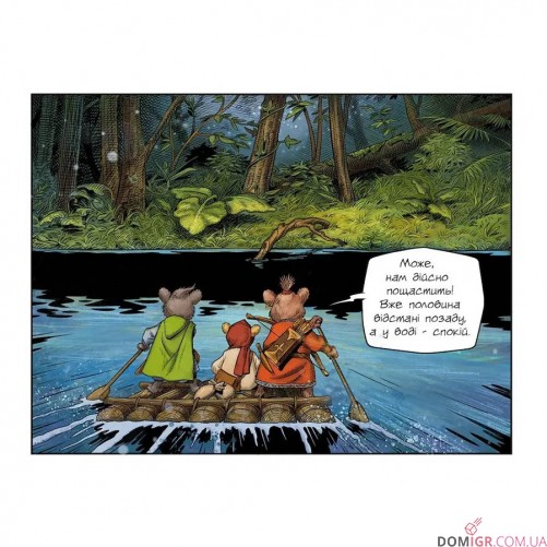 Комикс «Княжа Воля, Том 1»