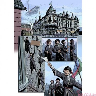 Комікс «Воля: Пісня світла»