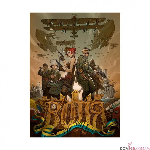 Комикс «Воля — The Will, Том 1»