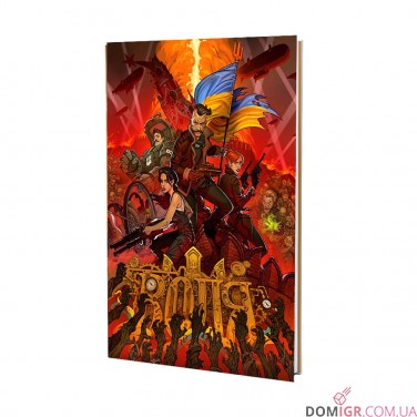 Комикс «Воля — The Will, Том 3»